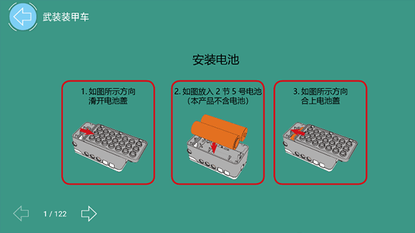 Tudao機(jī)器人截圖