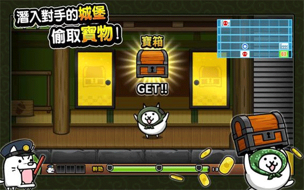 貓咪大怪盜中文版截圖