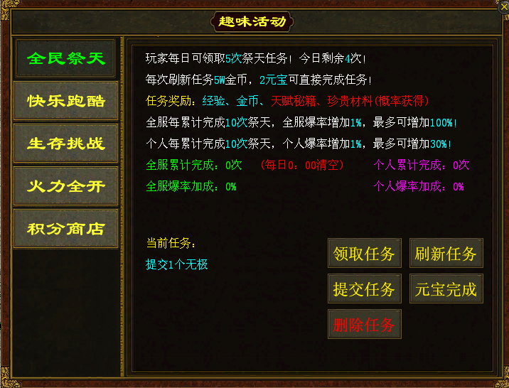輕語傳世截圖