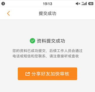 運滿滿司機找貨截圖