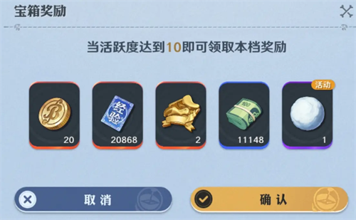 航海王壯志雄心零氪月收入金幣計算