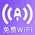 WiFi萬(wàn)能密鑰