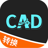 全能CAD轉(zhuǎn)換器