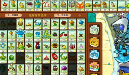 PVZ雜交版英雄模式冰霜巨人過(guò)關(guān)攻略