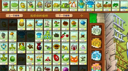 pvz雜交版英雄模式再見埃德加過關(guān)攻略