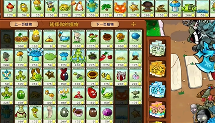 pvz雜交版英雄模式狼狽為奸過關攻略