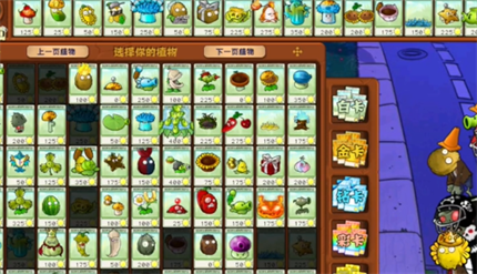 pvz雜交版英雄模式戴夫博士的陰謀通關詳解