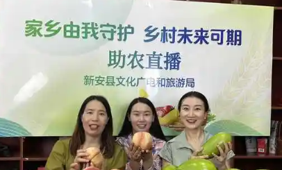 助农购物