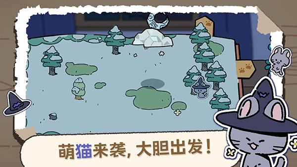 魔法喵星夜截圖