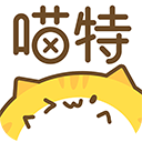 喵特漫展购票