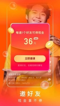 快手短視頻極速版截圖