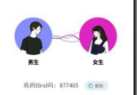 同屏看剧