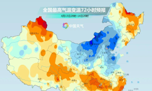 全國天氣查詢