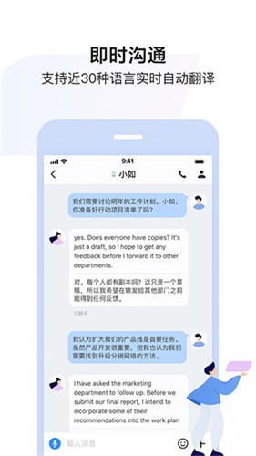 百度如流截圖
