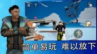 天空之境只有向上截圖