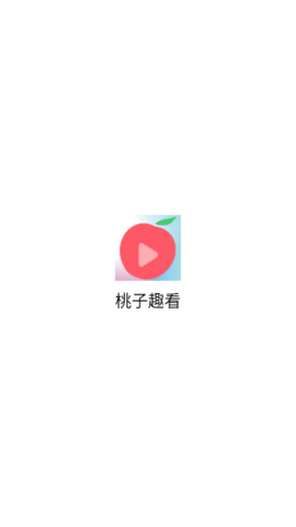 桃子趣看截圖