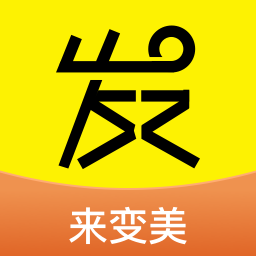 发型设计屋