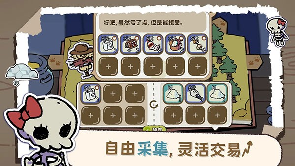 魔法喵星夜截圖