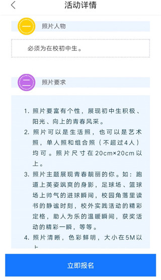 學(xué)到匯在線課堂截圖