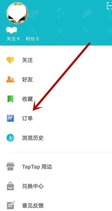 taptap云游戏平台截图