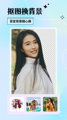 顏趣免費版截圖
