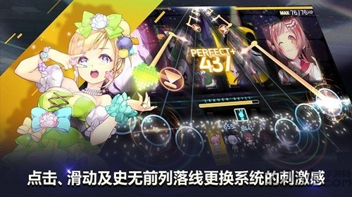 音速出擊中文版截圖