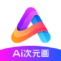 AI次元画