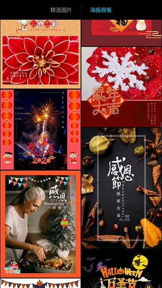 MIX截圖