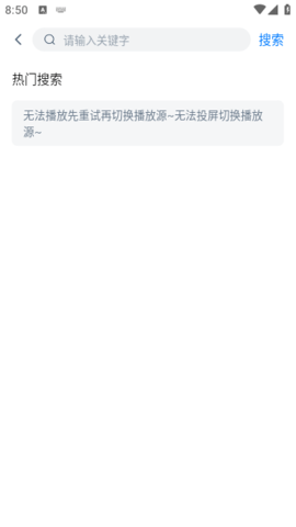 松子影院截圖