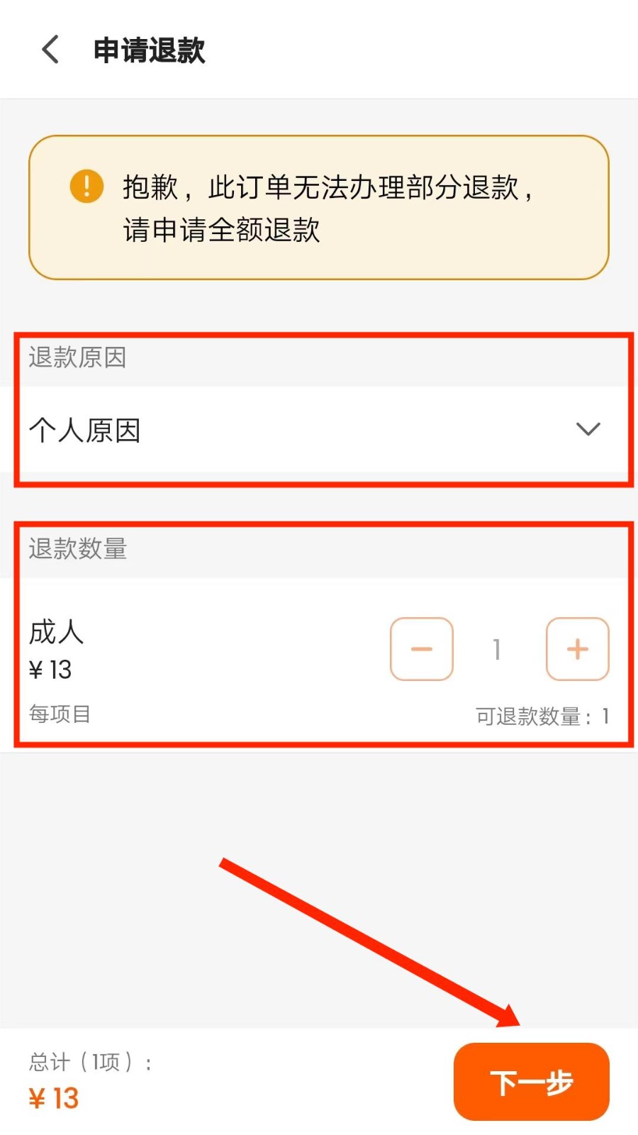 Klook客路旅行國際版截圖