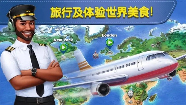 球球旅行記安卓版截圖