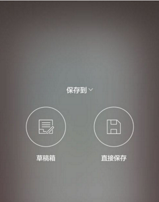 簡拼拼圖截圖