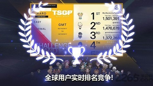 音速出擊中文版截圖