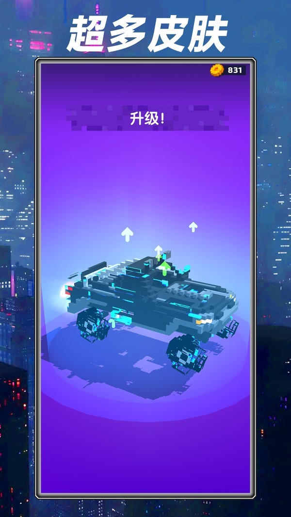 蝦米卡丁車截圖