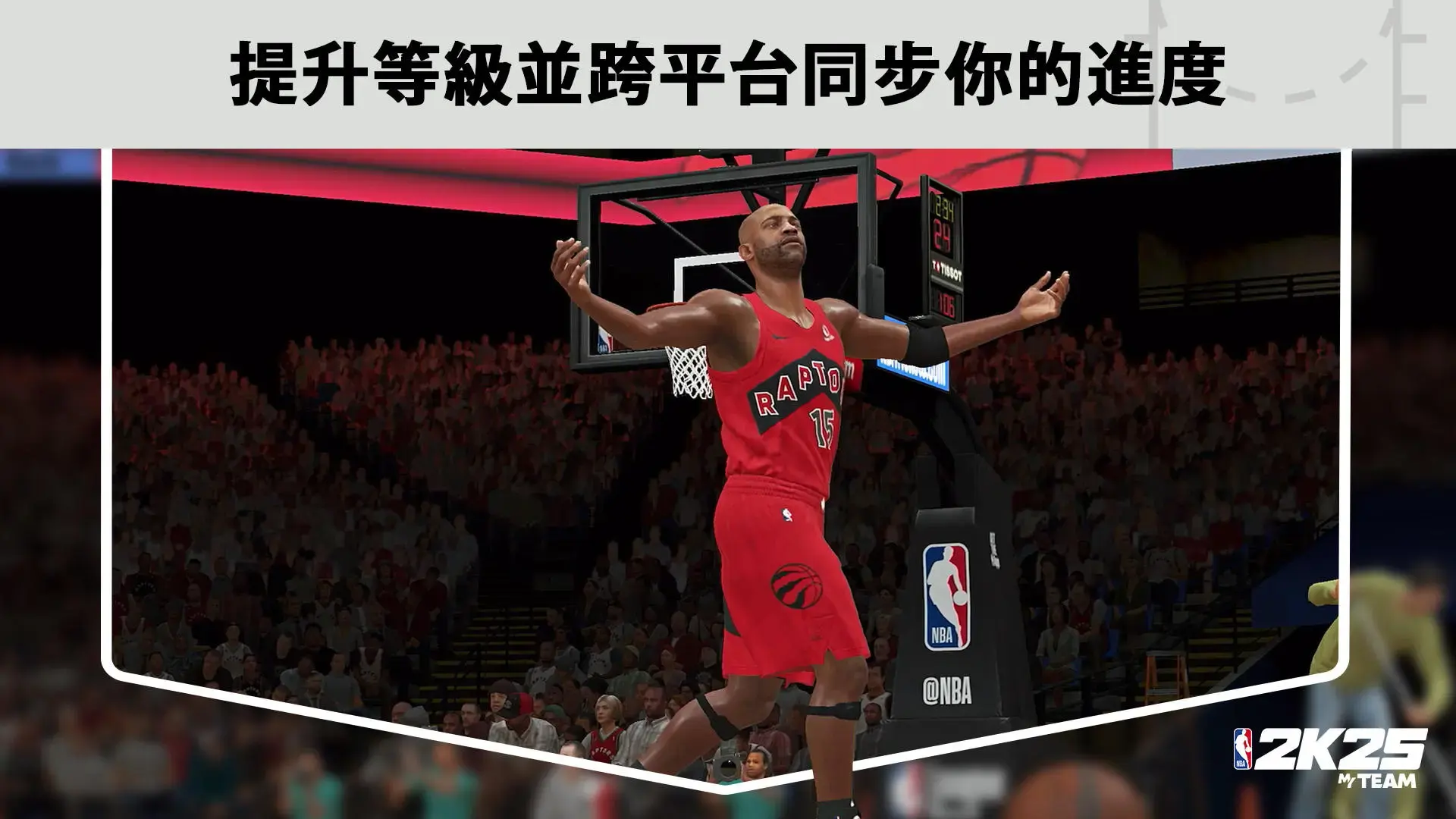 NBA2K25最新版 截图1