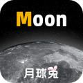 Moon月球观测正版手机版新下载-Moon月球观测安卓中文版v2.6.3