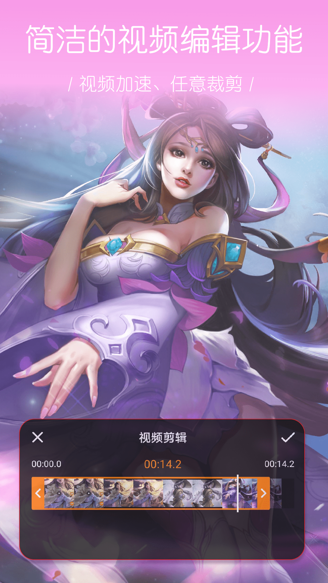 屏幕錄制大神截圖