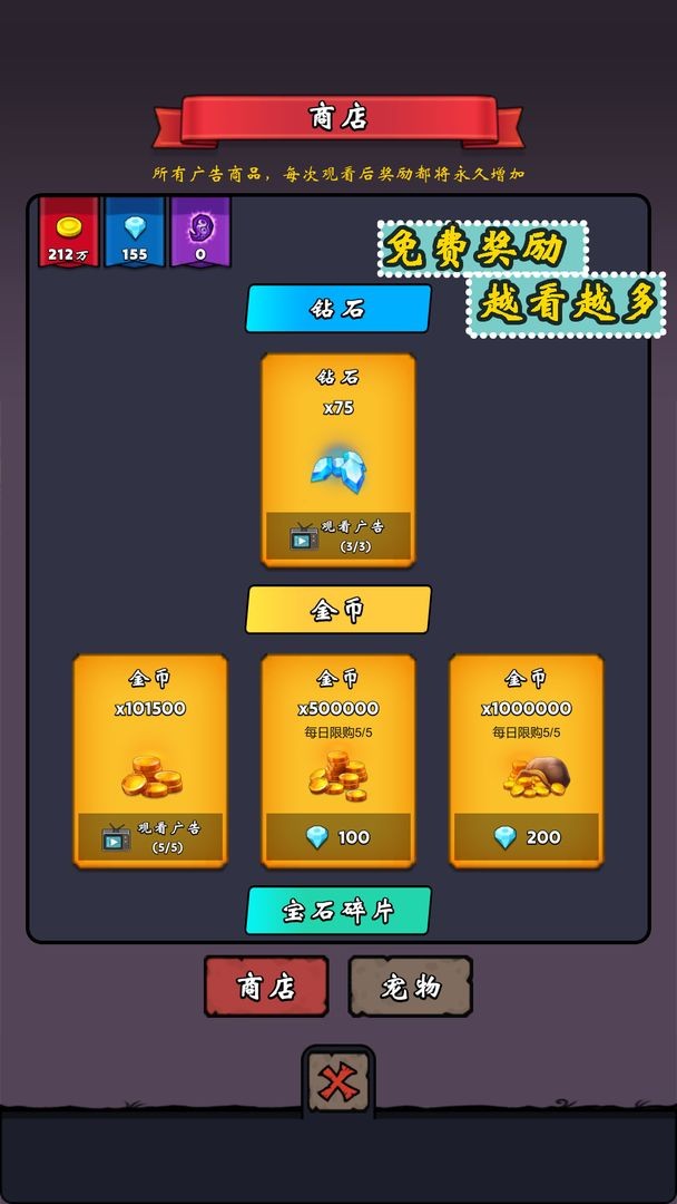 牢游紀(jì)截圖