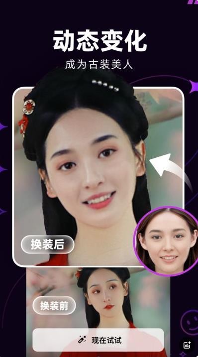 泡福相機(jī)截圖