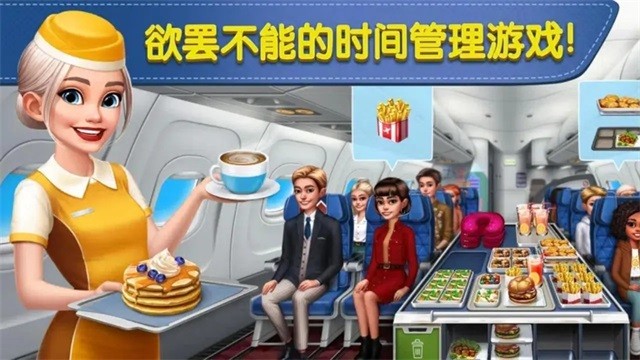 球球旅行記安卓版截圖