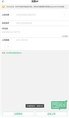 7723游戲盒oppo版截圖