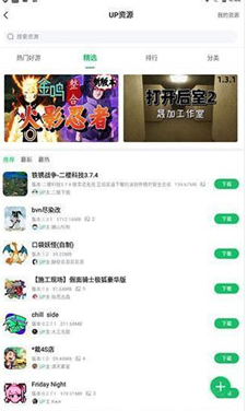 7723游戲盒oppo版截圖