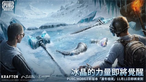 pubg國際服手游截圖