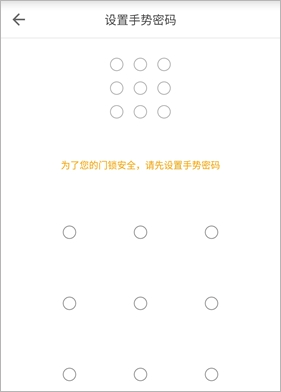 自如租房平臺截圖
