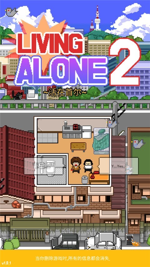 火柴人巔峰戰(zhàn)截圖