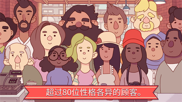 可口的披薩正版截圖