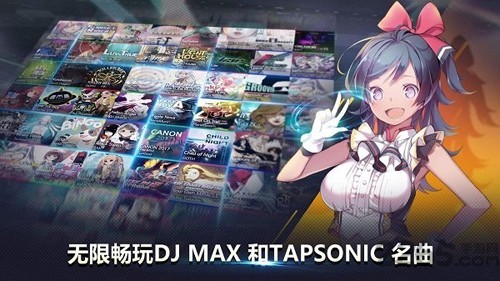 音速出擊中文版截圖