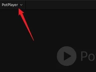 potplayer播放器TV版截圖