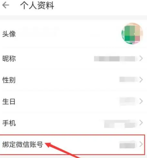 叮咚買(mǎi)菜配送截圖