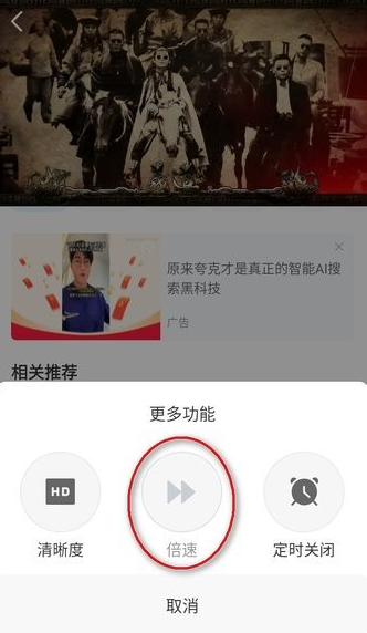 影視大全免費(fèi)追劇截圖